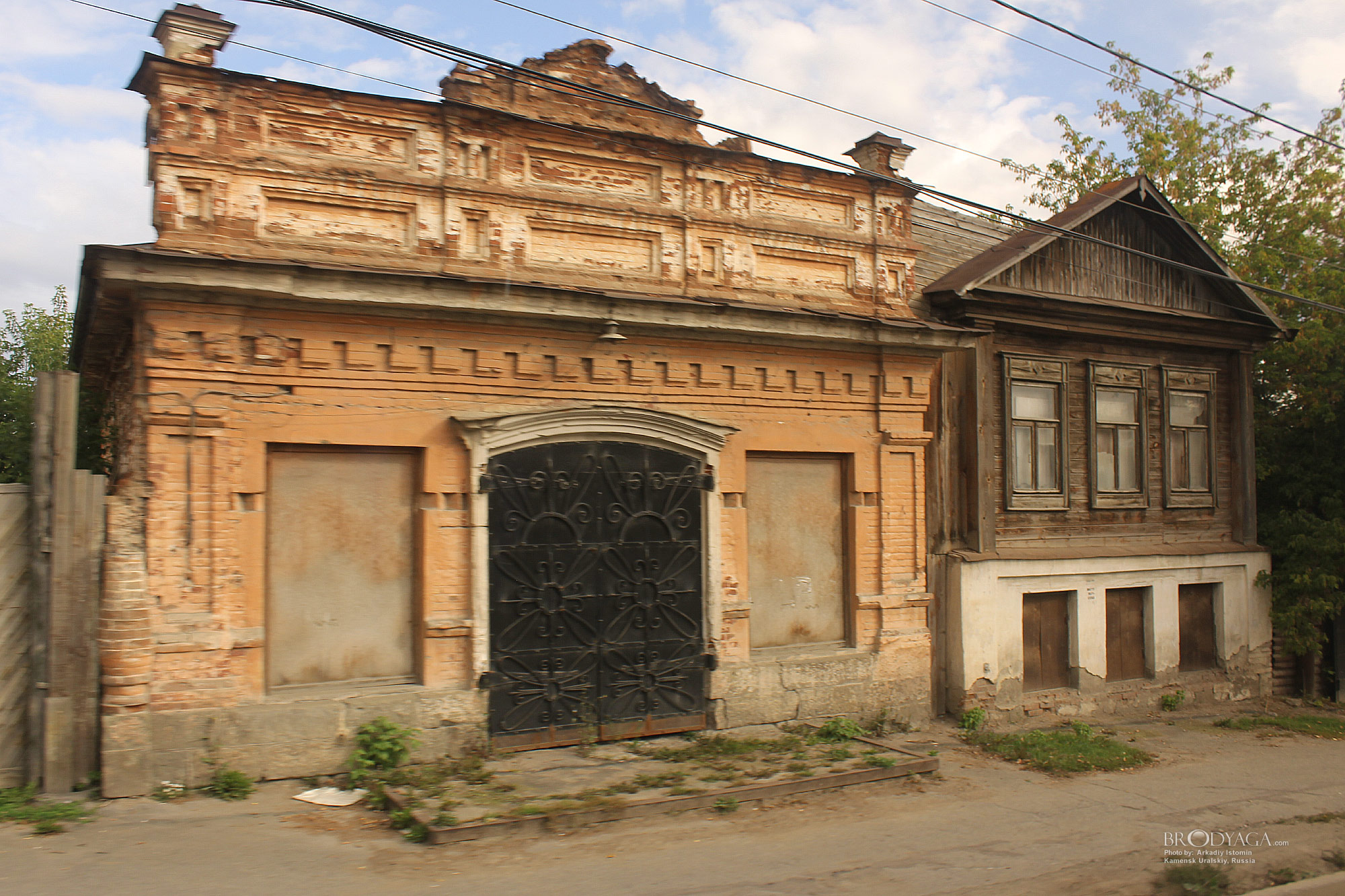 Kamensk Uralskiy (Каменск Уральский)
